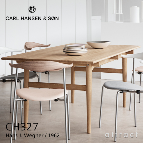 Carl Hansen & Son カールハンセン＆サン CH327 ダイニングテーブル ２サイズ デザイン：ハンス・J・ウェグナー