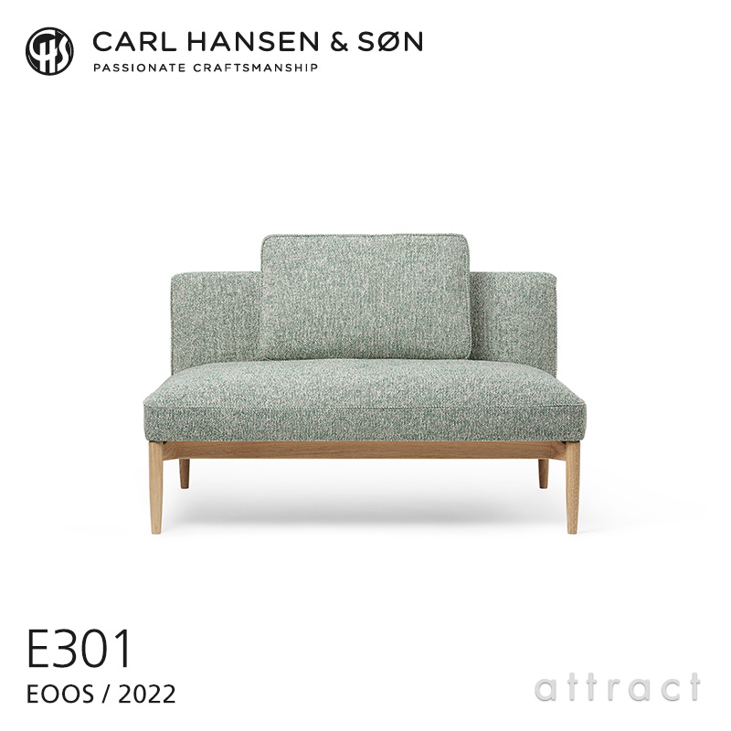 Carl Hansen & Søn カール・ハンセン＆サン E301 Embrace Sofa エンブレイス ソファ オーク オイル仕上げ Moss モス（003） デザイン：Eoos イーオス