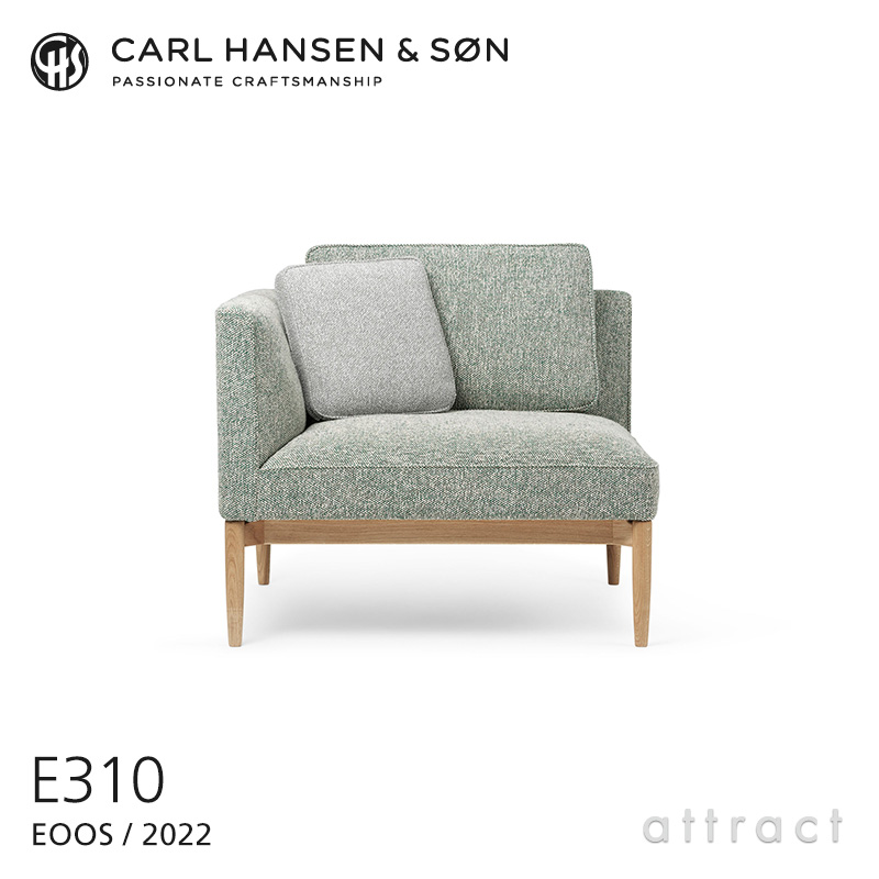 Carl Hansen & Søn カール・ハンセン＆サン E310 Embrace Sofa エンブレイス ソファ オーク オイル仕上げ Moss モス（003） デザイン：Eoos イーオス