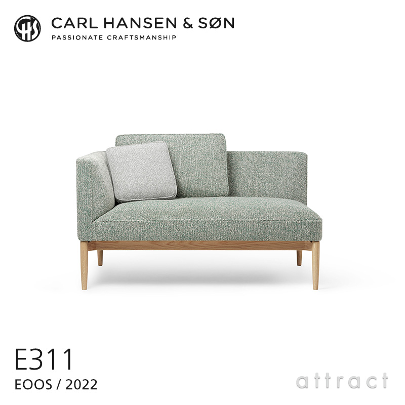 Carl Hansen & Søn カール・ハンセン＆サン E311 Embrace Sofa エンブレイス ソファ オーク オイル仕上げ Moss モス（003） デザイン：Eoos イーオス