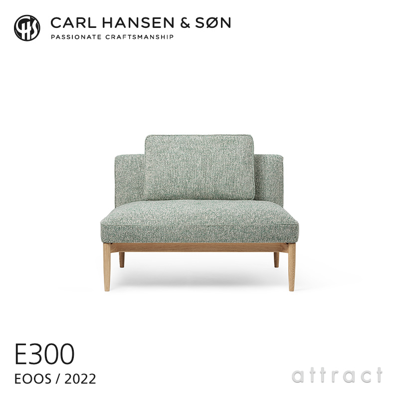 Carl Hansen & Søn カール・ハンセン＆サン E300 Embrace Sofa エンブレイス ソファ オーク オイル仕上げ Moss モス（003） デザイン：Eoos イーオス