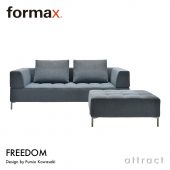formax フォルマックス FREEDOM フリーダム 3P ソファ 3人掛け ファブリック：4ランク（4811） クッション付属 デザイン：Fumio Kawasaki