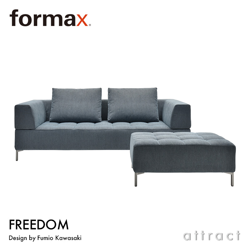 formax フォルマックス FREEDOM フリーダム 3P ソファ + オットマン 3人掛け ファブリック（本体）：4ランク（4811） クッション付属 デザイン：Fumio Kawasaki