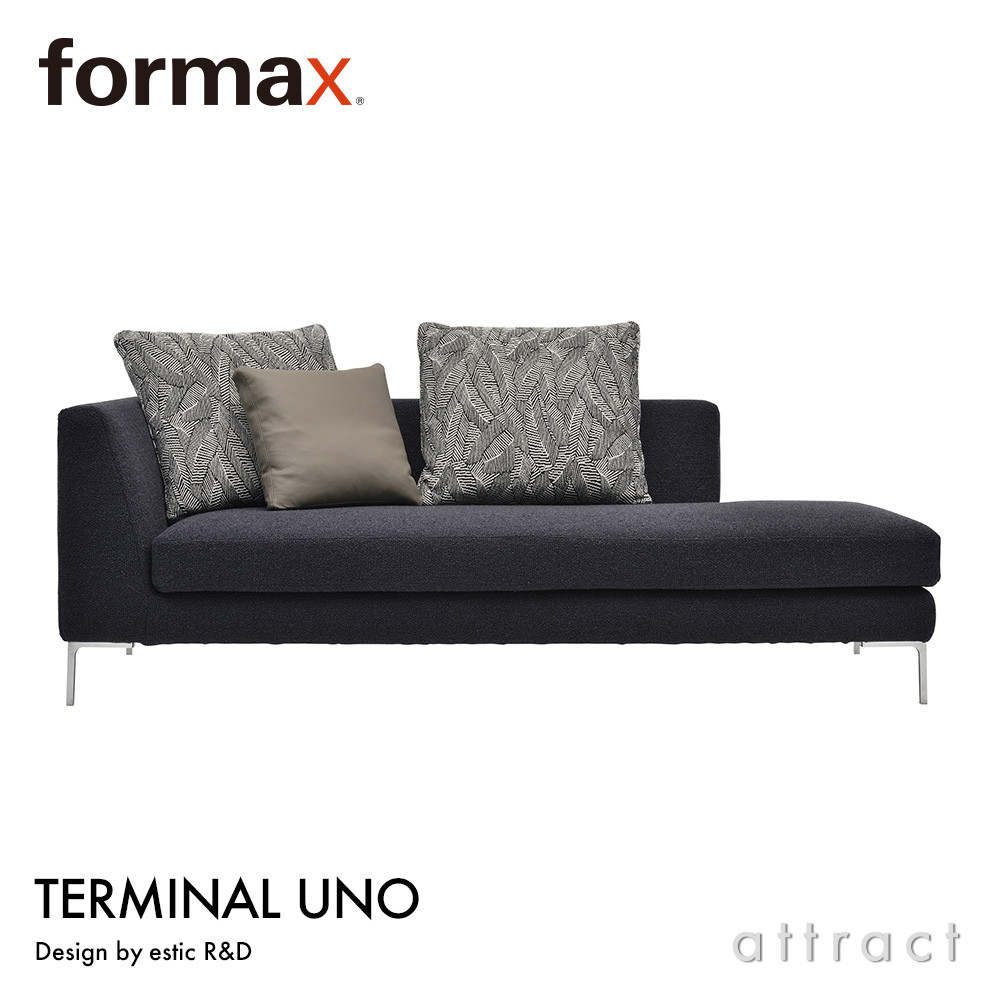 formax フォルマックス TERMINAL UNO ターミナルウノ 3P カウチソファ 3人掛け ファブリック（本体）：9ランク（9323） クッション付属 デザイン：estic R&D