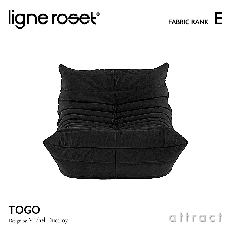 ligne roset リーンロゼ Roset Togo ロゼ トーゴ 1P ソファ - attract 