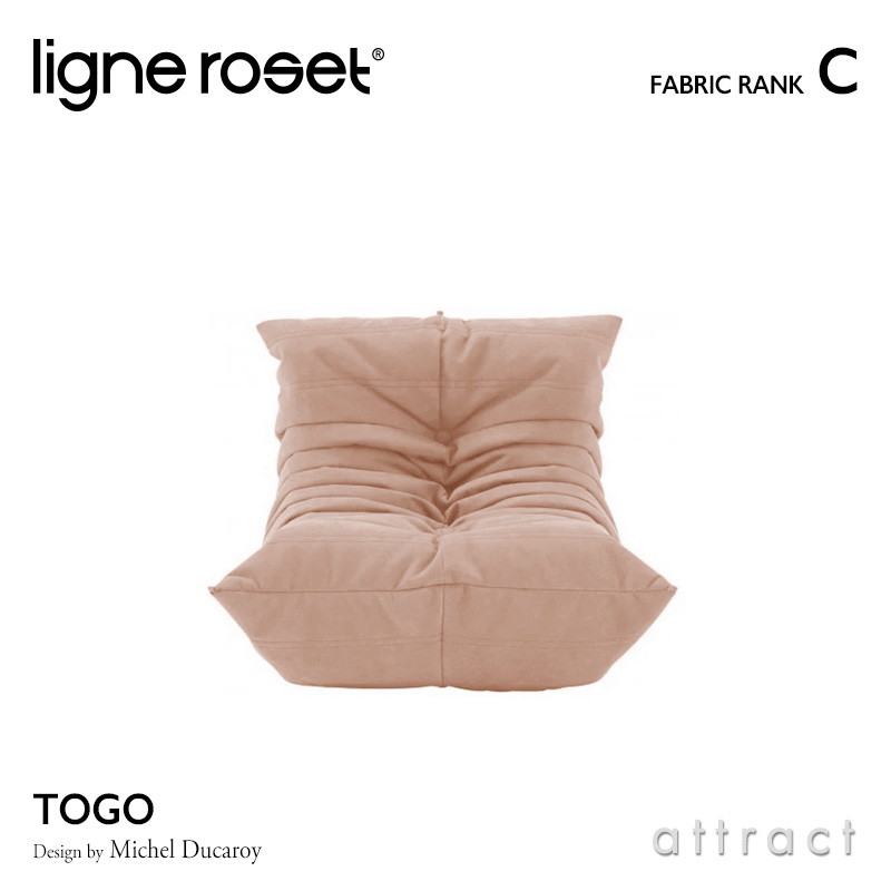 ligne roset（リーン・ロゼ） 正規取扱販売店 - attract official site