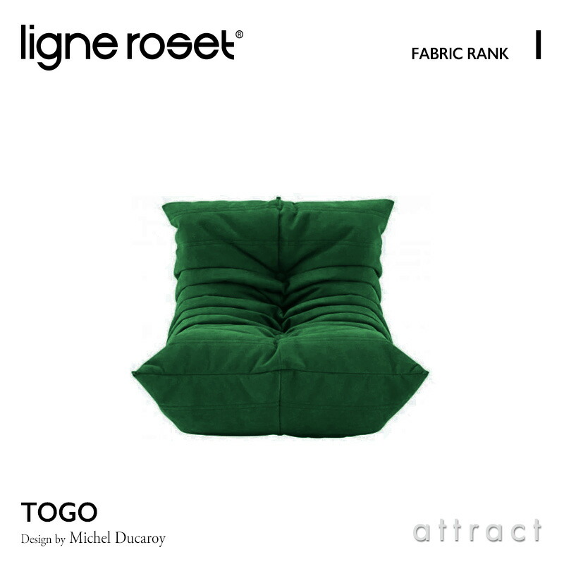 リーン・ロゼ / ligne roset ミニトーゴ グレー ローソファ 1人
