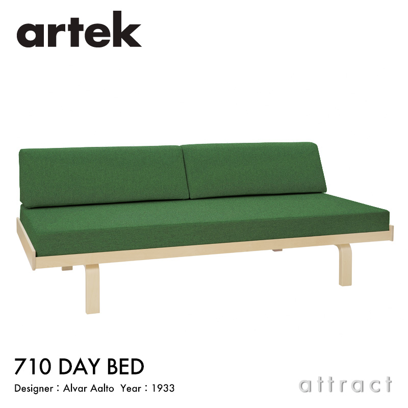 Artek アルテック DAY BED 710 デイベッド フレーム ＋ マットレス ＋ バッククッション カバー フルセット ファブリック：F60 （Volo / ボロ） by Vitra バーチ ナチュラルラッカー デザイン：アルヴァ・アアルト