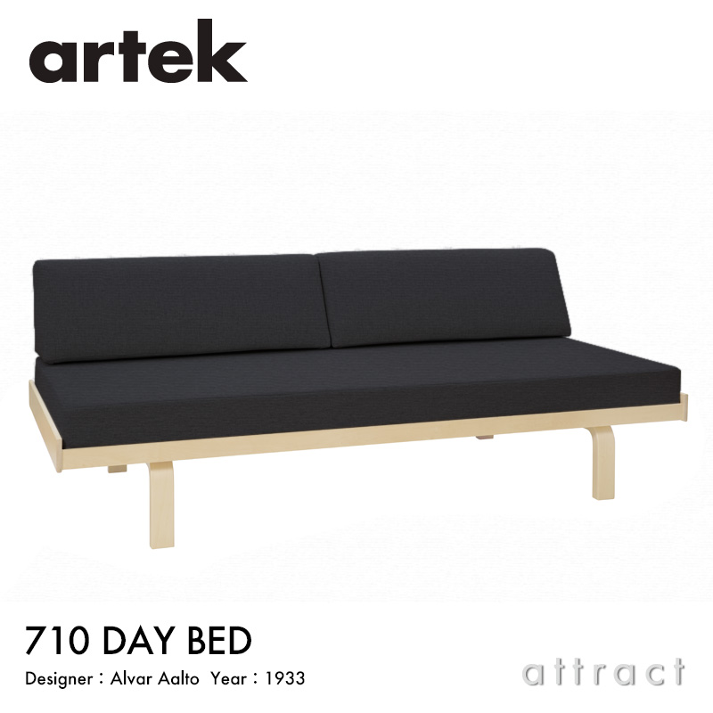 Artek アルテック DAY BED 710 デイベッド フレーム ＋ マットレス ＋ バッククッション カバー フルセット ファブリック：F80 （Linho / リンホ） by Vitra バーチ ナチュラルラッカー デザイン：アルヴァ・アアルト