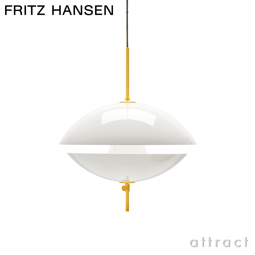 FRITZ HANSEN フリッツ・ハンセン CLAM クラム 550 ペンダントランプ カラー：オパールガラス デザイン：アーム＆ルンド ※要電気工事