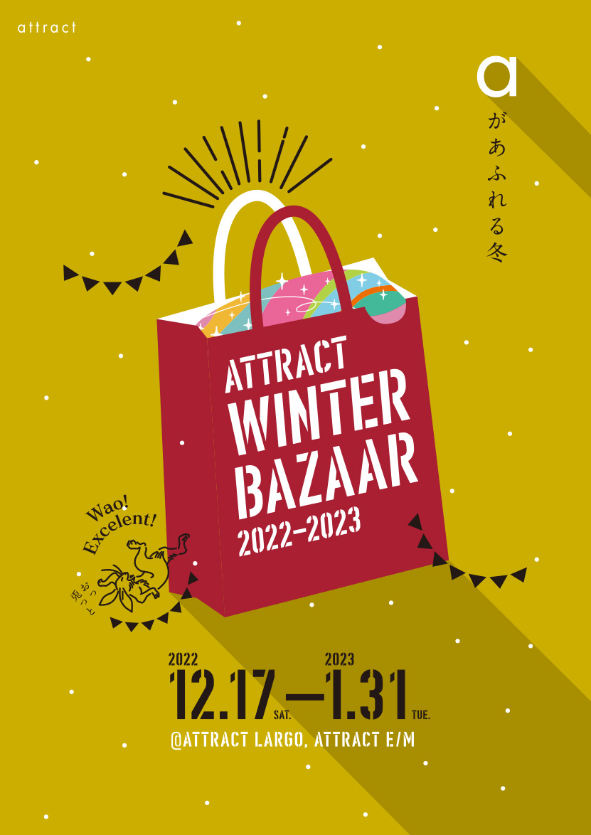 attract WINTER BAZAAR 2022-2023