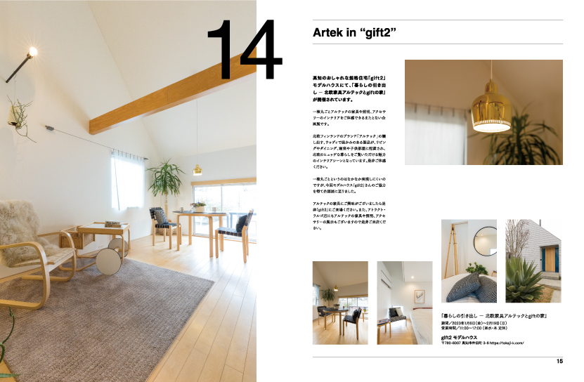 attract アトラクト journal ジャーナル vol.28