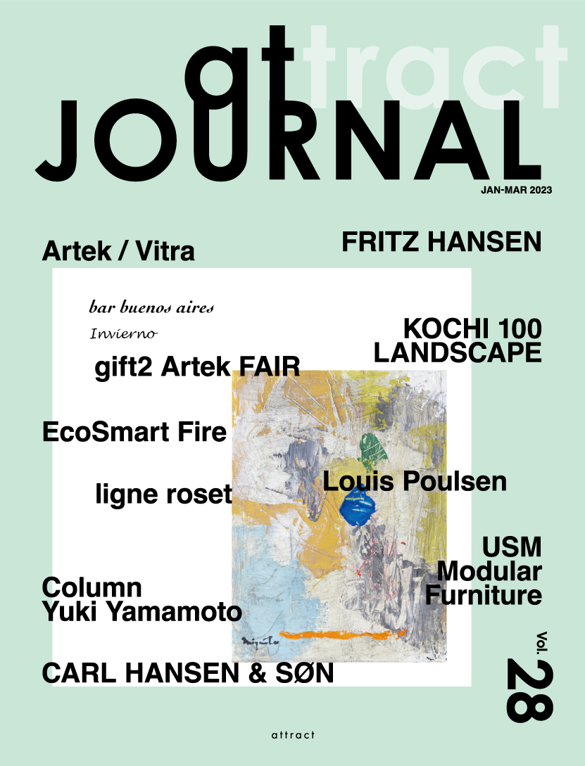 attract アトラクト journal ジャーナル vol.28