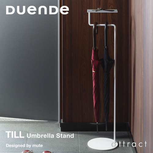 DUENDE デュエンデ TILL ティル アンブレラスタンド傘立て DU0140 専用水受け・S字フック付属 カラー：2色 デザイン：mute
