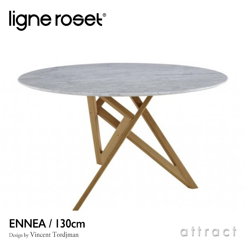 ligne roset リーンロゼ Roset Ennea ロゼ エンネア ダイニングテーブル サイズ：Φ130cm カラー：マーブルセラミック ホワイト ベース：2色 デザイン：ヴァンサン・トルジュマン