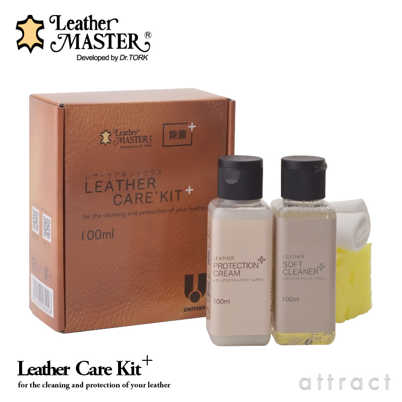 UNITERS ユニタス Wood MASTER ウッドマスター Wood Care Kit ウッド ケアキット メンテナンス クリーナー ポリッシュ