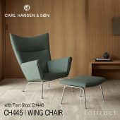 Carl Hansen & Søn カールハンセン＆サン CH445 ラウンジチェア Wing Chair ウイングチェア ステンレススチール 限定ファブリック：Passion パッション 5色 CH446 フットスツールセット デザイン：ハンス・J・ウェグナー