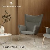 Carl Hansen & Søn カールハンセン＆サン CH445 ラウンジチェア Wing Chair ウイングチェア ステンレススチール 限定ファブリック：Passion パッション 5色 フットスツール無し デザイン：ハンス・J・ウェグナー