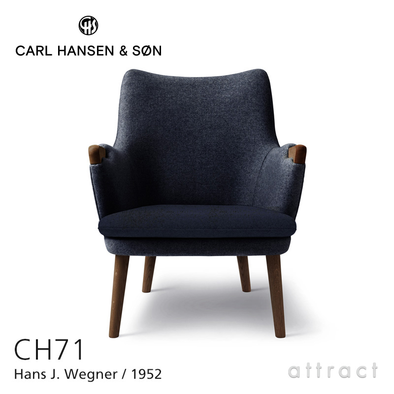 Carl Hansen & Søn カールハンセン & サン CH71 ミニベア ラウンジチェア ウォルナット オイルフィニッシュ ファブリック：Mood 2103 クッション：Mood 2103 デザイン：ハンス・J・ウェグナー