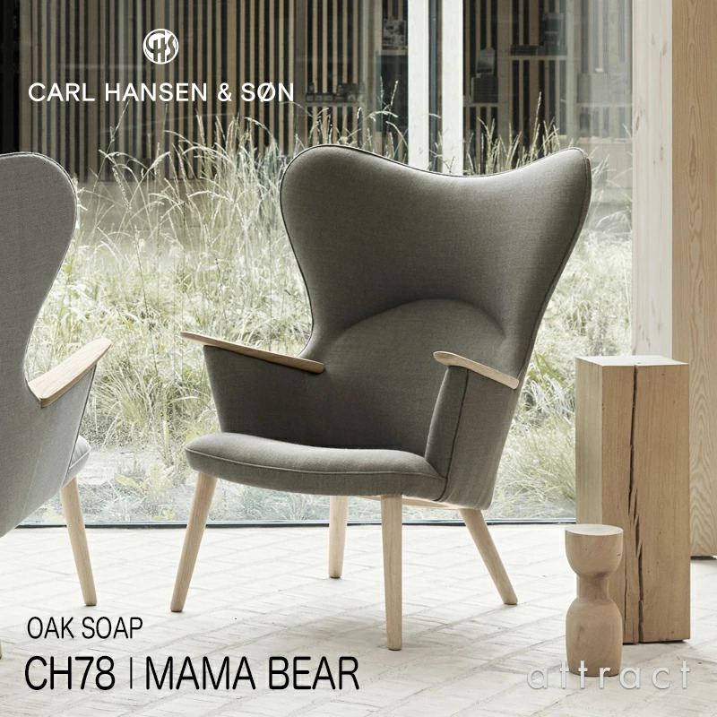 CH78 MAMA BEAR ママ ベアチェア オーク（ソープフィニッシュ） 限定生地 パッション 5色