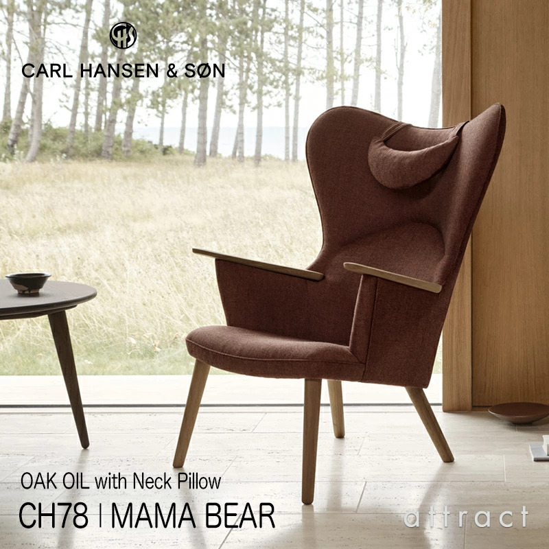 Carl Hansen & Søn カールハンセン＆サン CH78 ラウンジチェア ママ ベアチェア オーク オイルフィニッシュ ファブリック：Passion パッション 5色 ネックピローセット デザイン：ハンス・J・ウェグナー