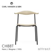 Carl Hansen & Son カールハンセン＆サン CH88T オーク ソープフィニッシュ ベース：ブラックフレーム デザイン：ハンス・J・ウェグナー