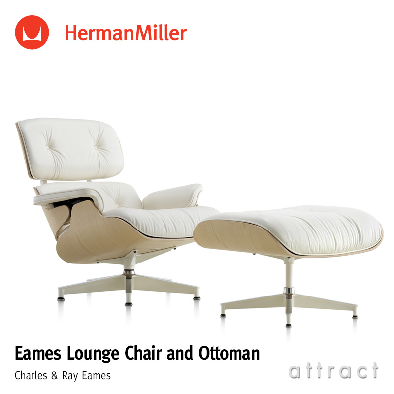 Herman Miller ハーマンミラー Eames Lounge Chair & Ottoman イームズ
