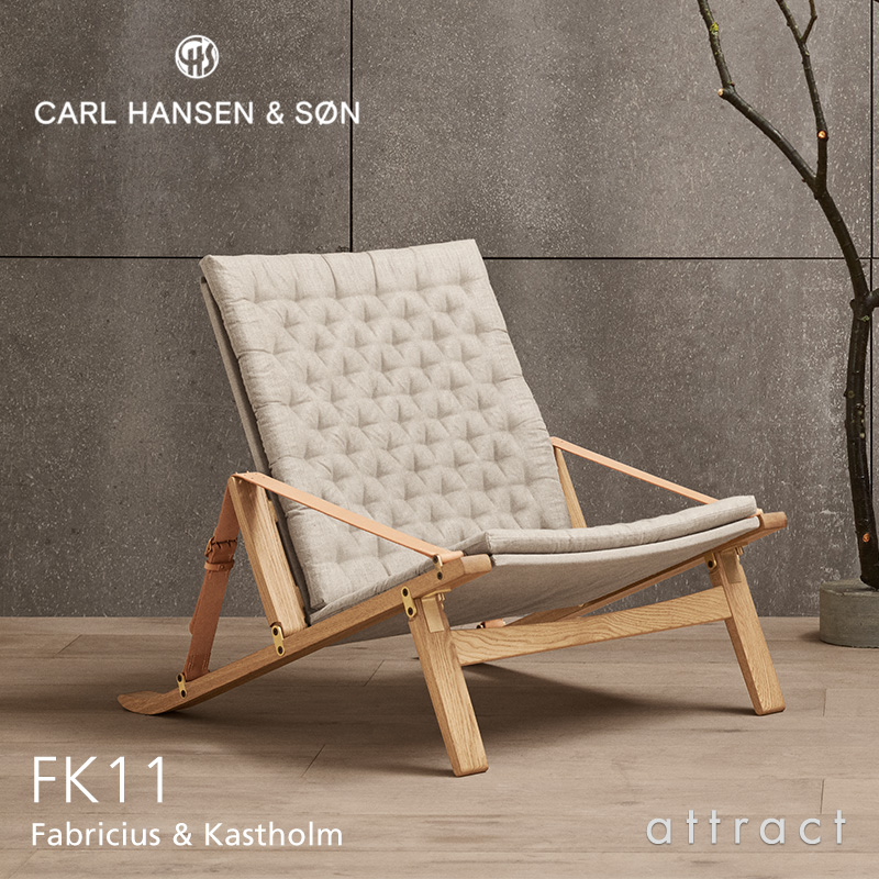 Carl Hansen & Son カールハンセン＆サン FK11 オーク PLICO CHAIR プリコチェア デザイン：ファブリシャス＆カストホルム