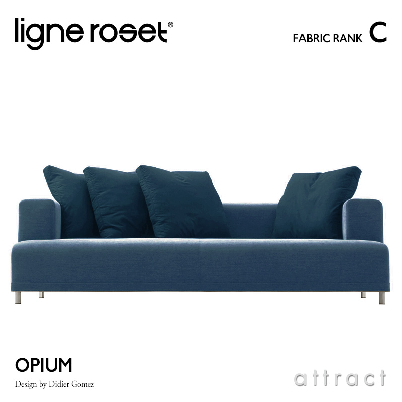 ligne roset リーンロゼ Roset Opium ロゼ オピューム Opium 3P ソファ 3人掛け ファブリック：Cランク デザイン：ディジェ・ゴメズ