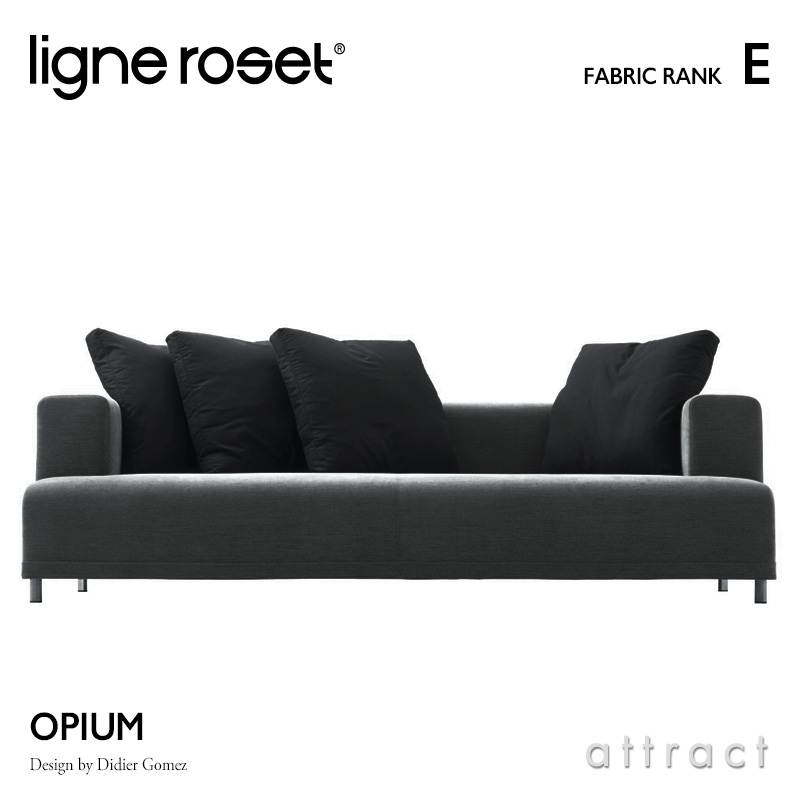 ligne roset リーンロゼ Roset Opium ロゼ オピューム Opium 3P ソファ 3人掛け ファブリック：Eランク デザイン：ディジェ・ゴメズ