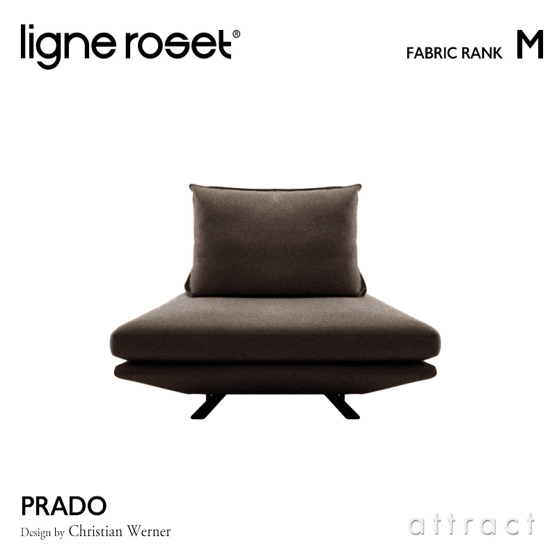 ligne roset リーンロゼ Roset Prado ロゼ プラド Prado 1P ソファ 1人 ...