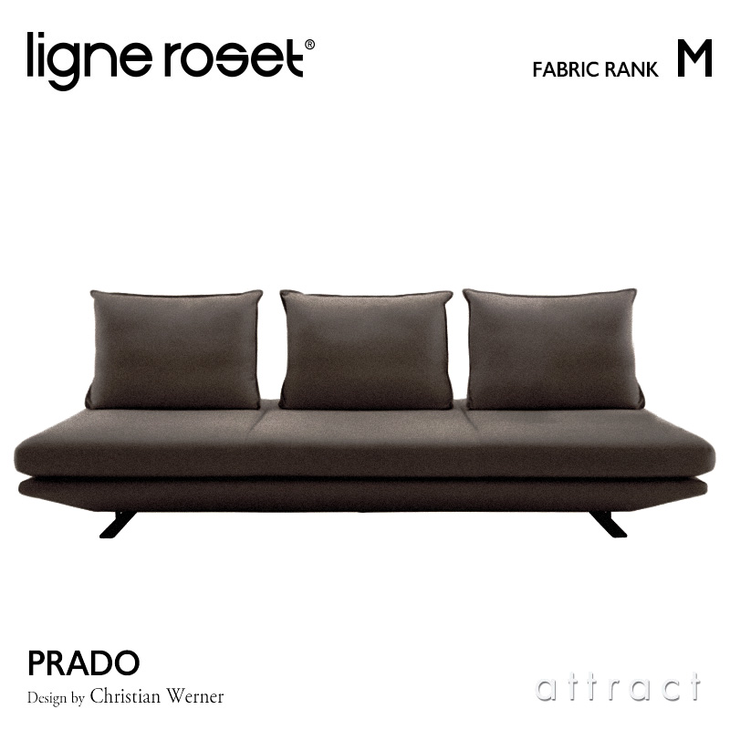 ligne roset リーンロゼ Roset Prado ロゼ プラド Prado 3P ソファ 3人掛け ファブリック：Mランク 背クッション：3点セット デザイン：クリスチャン・ウェルナー