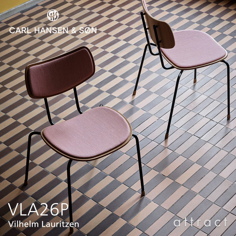 Carl Hansen & Son カールハンセン＆サン VLA26P オーク（オイルフィニッシュ） VEGA CHAIR ヴェガチェア ファブリック：Mood デザイン：ヴィルヘルム・ラウリッツェン