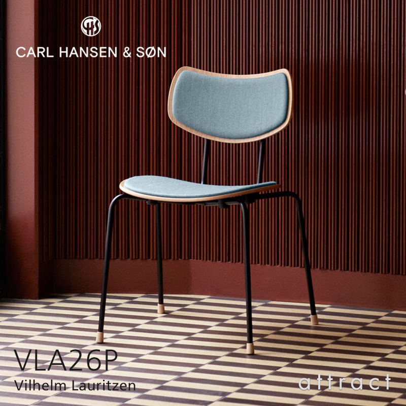 Carl Hansen & Son カールハンセン＆サン VLA26P オーク（ラッカー塗装） VEGA CHAIR ヴェガチェア ファブリック：Mood デザイン：ヴィルヘルム・ラウリッツェン