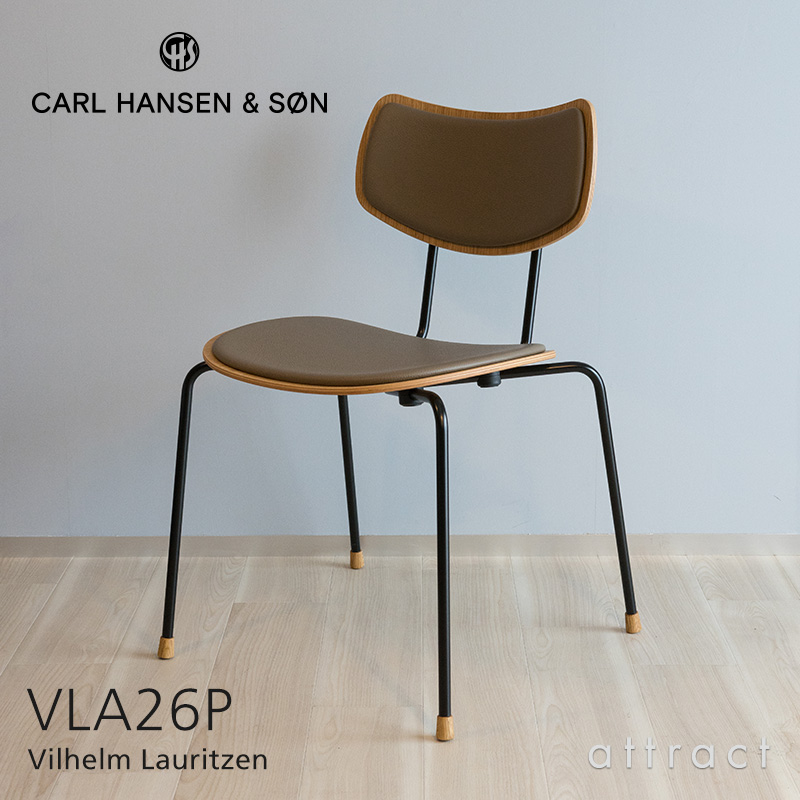 Carl Hansen & Son カールハンセン＆サン VLA26P オーク（オイルフィニッシュ） VEGA CHAIR ヴェガチェア レザー：Loke デザイン：ヴィルヘルム・ラウリッツェン