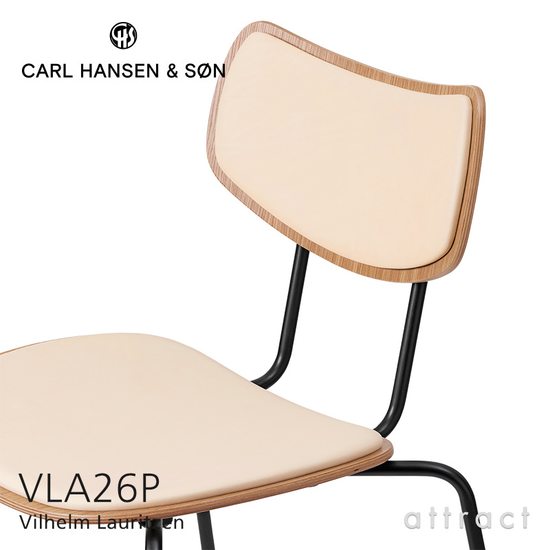 Carl Hansen & Son カールハンセン＆サン VLA26P オーク（オイルフィニッシュ） VEGA CHAIR ヴェガチェア レザー：Sif デザイン：ヴィルヘルム・ラウリッツェン