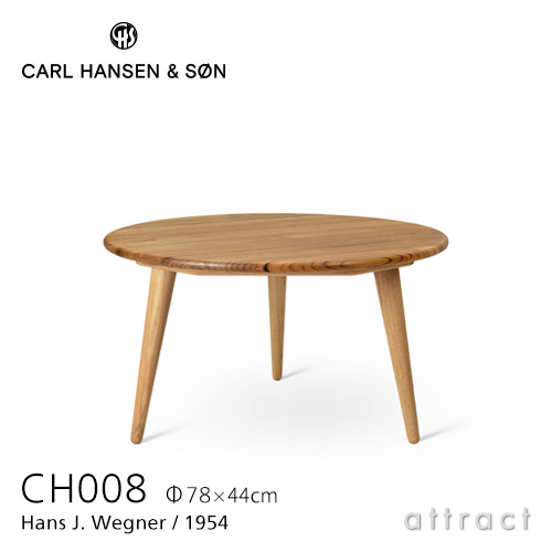 Carl Hansen & Søn カールハンセン＆サン CH008 コーヒーテーブル チーク × オーク オイルフィニッシュ サイズ：Φ78cm×H44cm デザイン：ハンス・J・ウェグナー