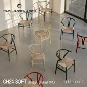 Carl Hansen & Son カール・ハンセン＆サン CH24 SOFT BY ILSE CRAWFORD Yチェア ソフト カラー：9色 座：ナチュラルペーパーコード デザイン：ハンス J. ウェグナー × イルス・クロフォード