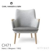 Carl Hansen & Søn カールハンセン & サン CH71 ミニベア ラウンジチェア オーク ホワイトオイルフィニッシュ ファブリック：Divina Melange 120 クッション：Hallingdal 130 デザイン：ハンス・J・ウェグナー