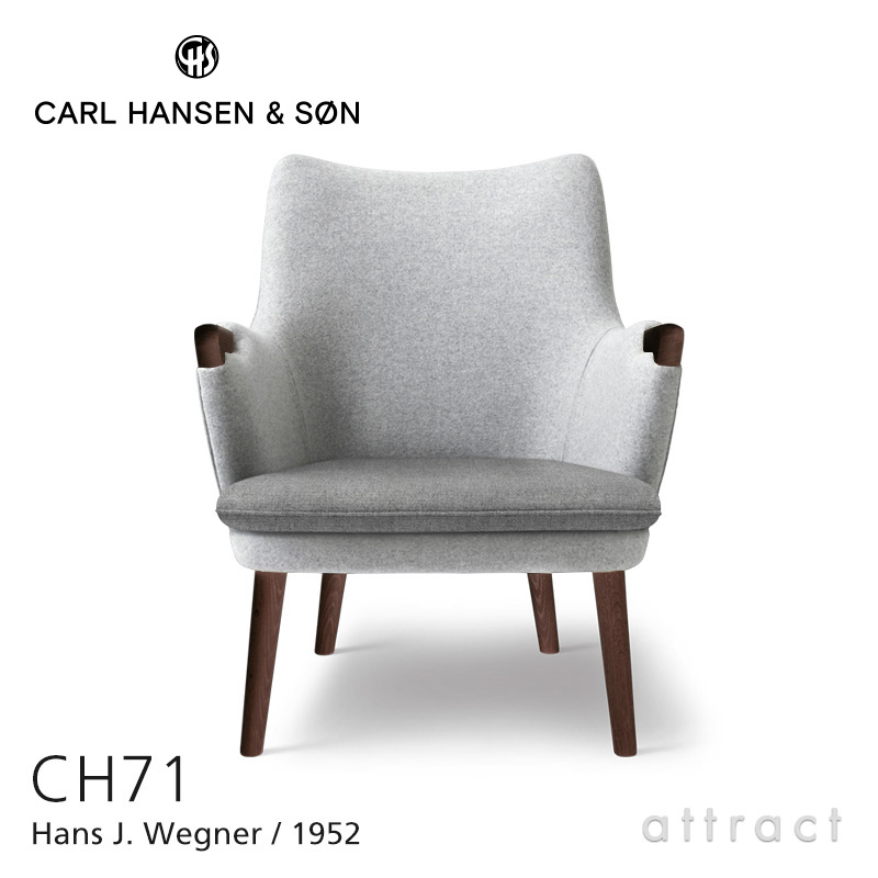 Carl Hansen & Søn カールハンセン & サン CH71 ミニベア ラウンジチェア ウォルナット オイルフィニッシュ ファブリック：Divina Melange 120 クッション：Hallingdal 130 デザイン：ハンス・J・ウェグナー