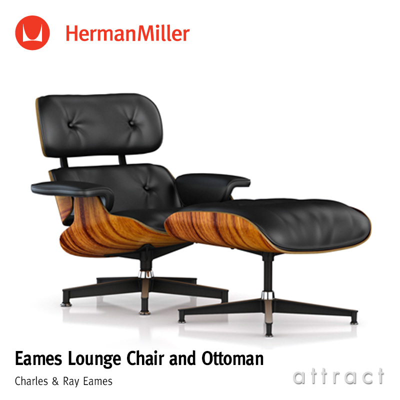 fusionere tobak Konserveringsmiddel Herman Miller ハーマンミラー Eames Lounge Chair & Ottoman イームズ ラウンジチェア ＆ オットマン  カラー：サントスパリサンダー × ブラックレザー デザイン：チャールズ＆レイ・イームズ - attract official site