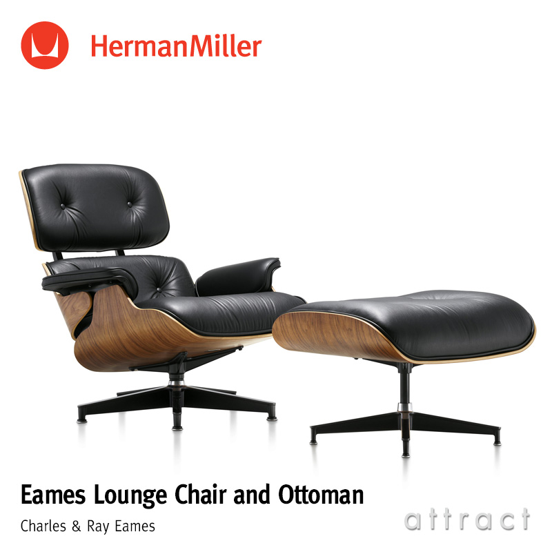 Herman Miller ハーマンミラー Eames Lounge Chair & Ottoman イームズ ラウンジチェア ＆ オットマン カラー：ウォールナット × ブラックレザー デザイン：チャールズ＆レイ・イームズ