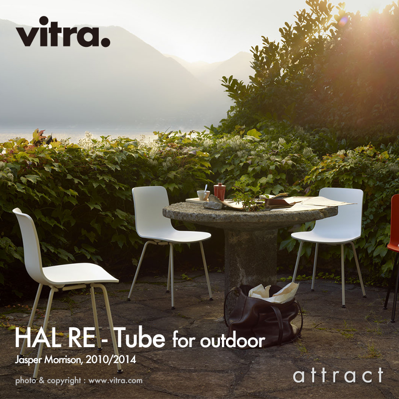 Vitra ヴィトラ HAL ハル RE Tube チューブ アウトドア用 スチールベース 4本脚 パウダーコート仕上げ 全2色 カラー：8色 デザイン：ジャスパー・モリソン