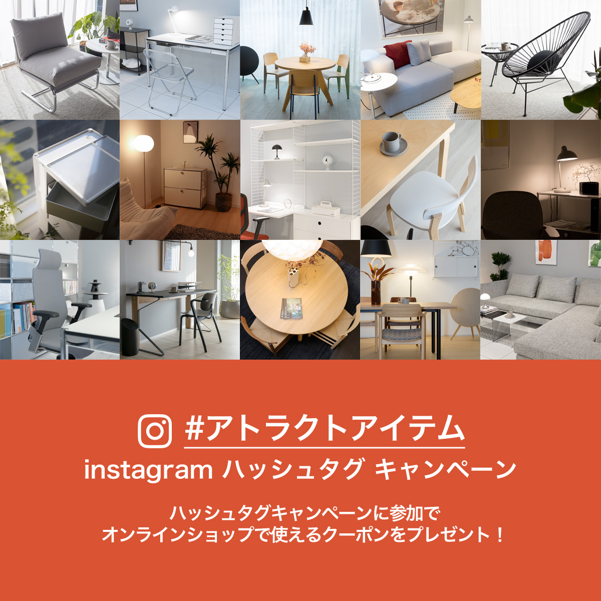 インスタグラム ハッシュタグ キャンペーン インスタグラム ハッシュタグ キャンペーン