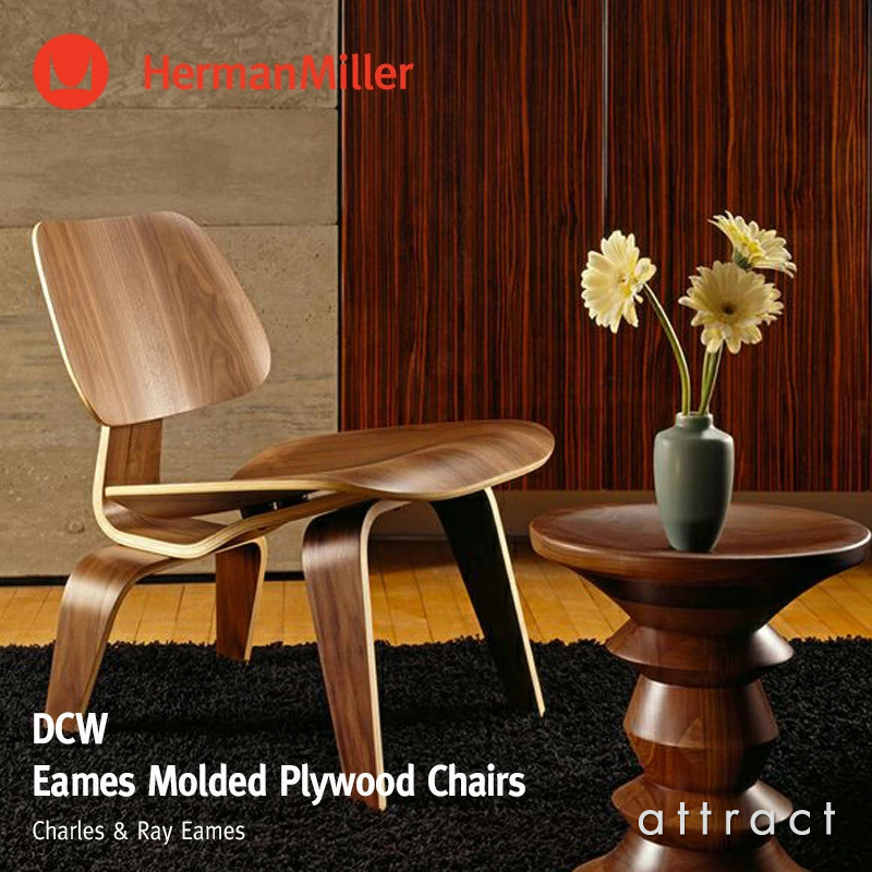 Herman Miller ハーマンミラー Eames Molded Plywood Chair LCW