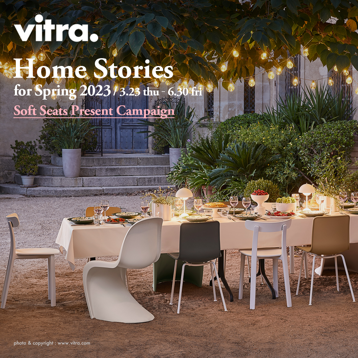 Vitra Home Stories for Spring 2023 シートクッション プレゼント キャンペーン Vitra Home Stories for Spring 2023 シートクッション プレゼント キャンペーン