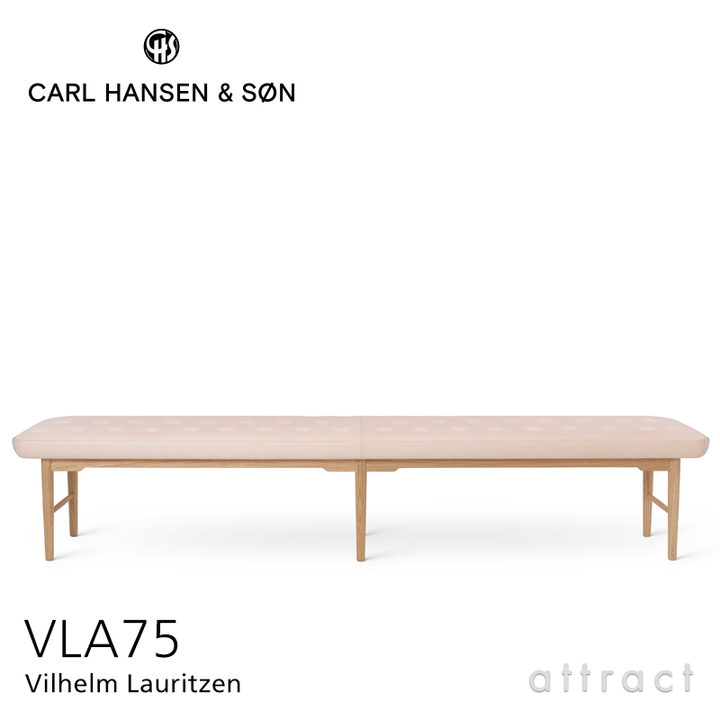 Carl Hansen & Søn カールハンセン & サン Foyer Series フォイエ シリーズ VLA75 ベンチ ソファ オーク オイル仕上げ レザー：Sif（シフ） デザイン：ヴィルヘルム・ラウリッツェン