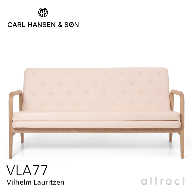 Carl Hansen & Søn カールハンセン & サン Foyer Series フォイエ シリーズ VLA77 ソファ 2P オーク オイル仕上げ レザー：Sif（シフ） デザイン：ヴィルヘルム・ラウリッツェン