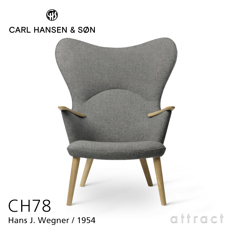 Carl Hansen & Søn カールハンセン＆サン CH78 ラウンジチェア ママ ベアチェア オーク オイルフィニッシュ ファブリック：Fiord フィヨルド 6色 ネックピロー無し デザイン：ハンス・J・ウェグナー