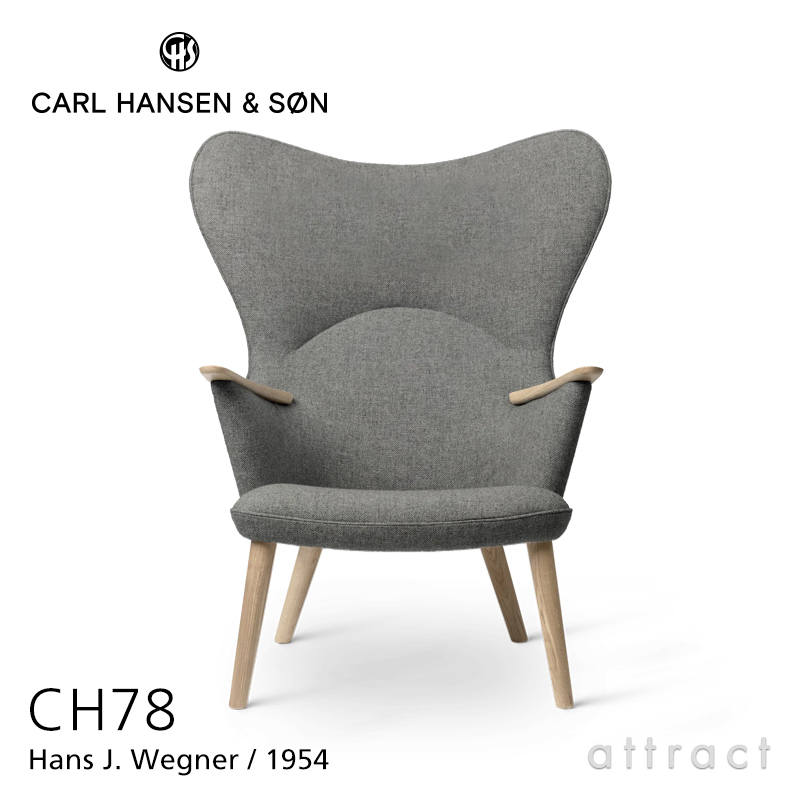 Carl Hansen & Søn カールハンセン＆サン CH78 ラウンジチェア ママ ベアチェア オーク ソープフィニッシュ ファブリック：Fiord フィヨルド 6色 ネックピロー無し デザイン：ハンス・J・ウェグナー